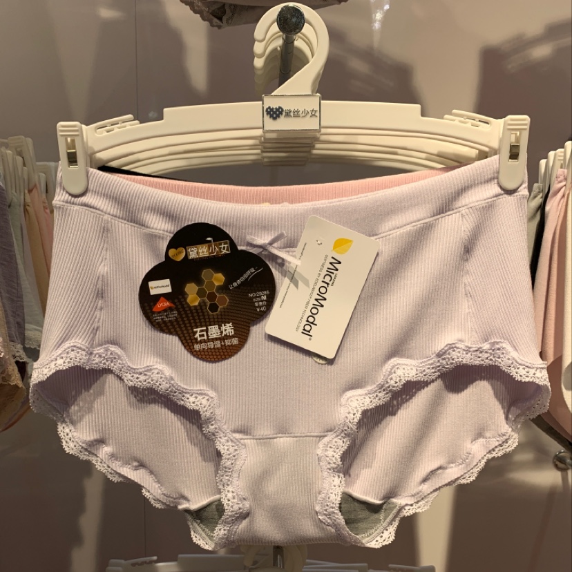 Daisy girl graphene underwear