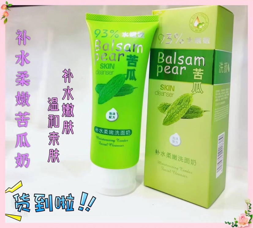Upgraded 93% Bitter Melon Cleanser Item Picture