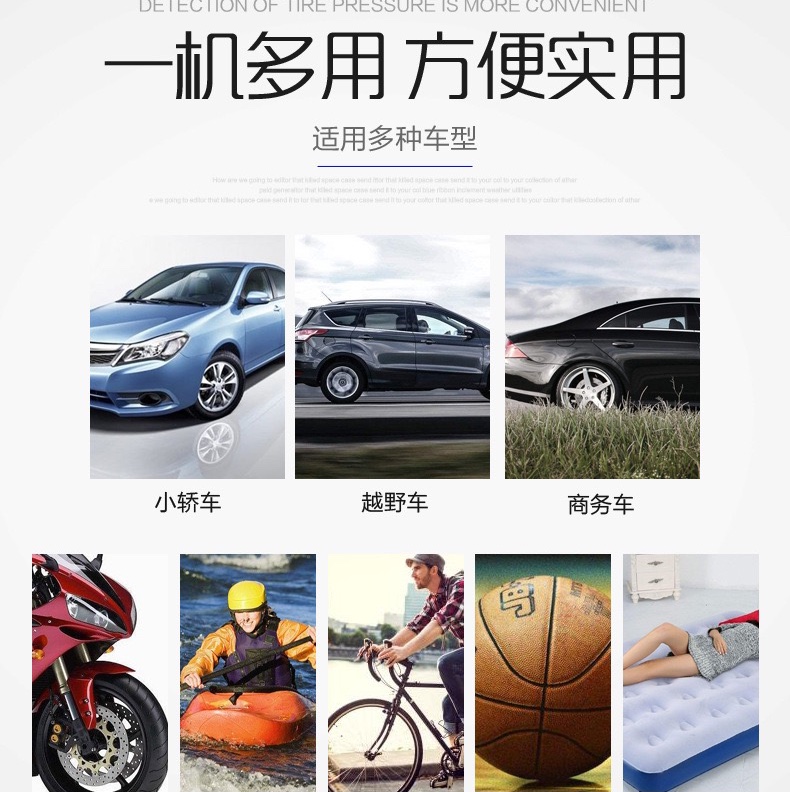 亚马逊爆款智能数显车载充气泵 预设胎压一键充停强光照明充气泵详情图10