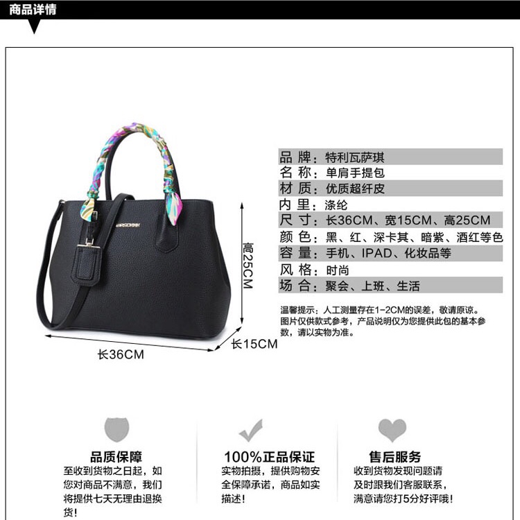 Handbag 6 undefined