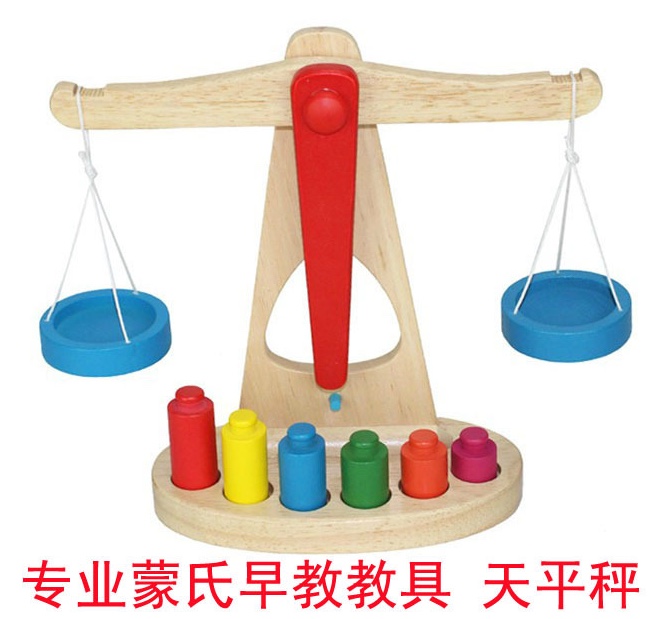 木制天平蒙氏儿童数学教具早教玩具图
