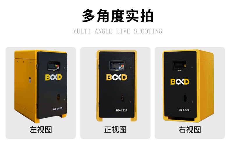 葆德天琴螺杆式空压机全封闭箱体BD-LS22详情图2