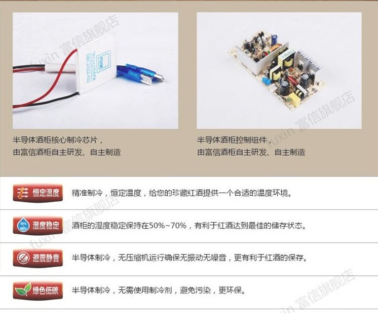 红酒柜家用单门酒柜葡萄酒酒柜玻璃门12支冷藏柜详情图2