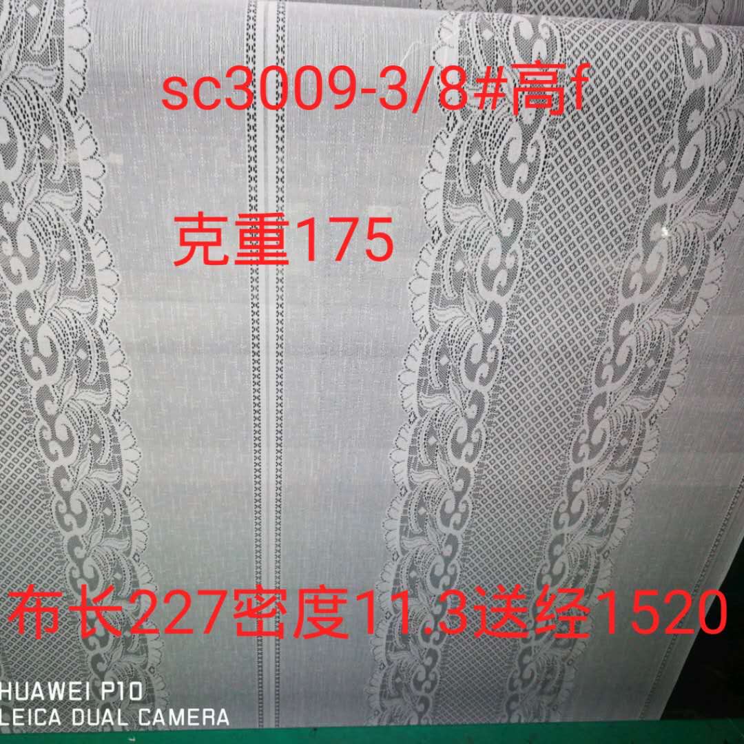 厂家直销可批发可零售当季新品布料面料d款