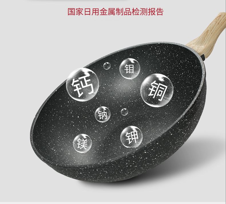 炊大皇麦饭石不粘锅黑曜石炒锅家用平底锅炒菜锅电磁炉燃气灶通用详情图6