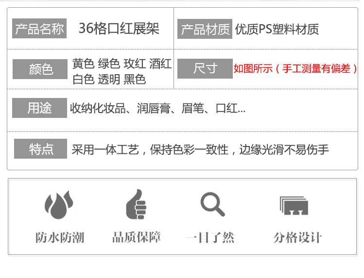 Transparent 36-compartment lipstick stand, makeup lip balm display rack, colored cosmetics desktop storage box detail image 3