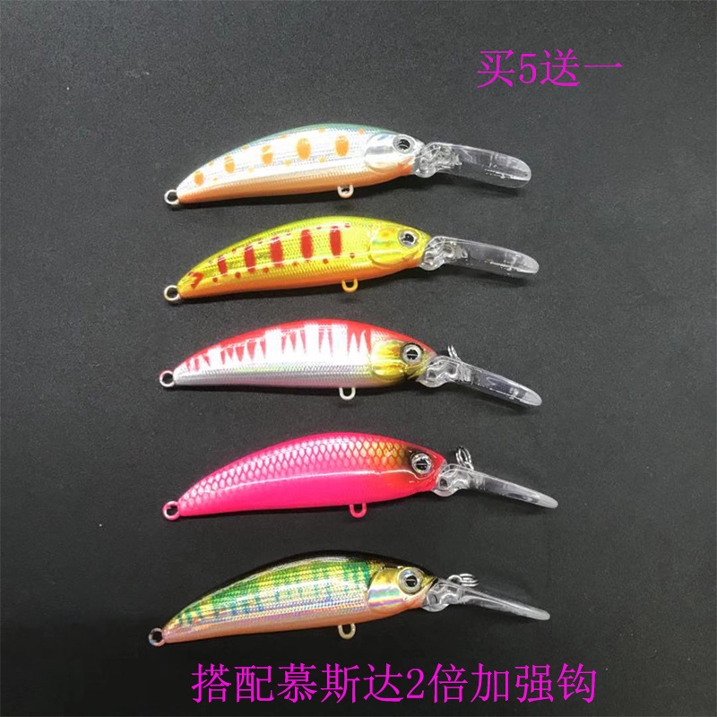 动乐健50ss同款6g沉水米诺假铒路亚铒淡水鲈鱼鳜鱼