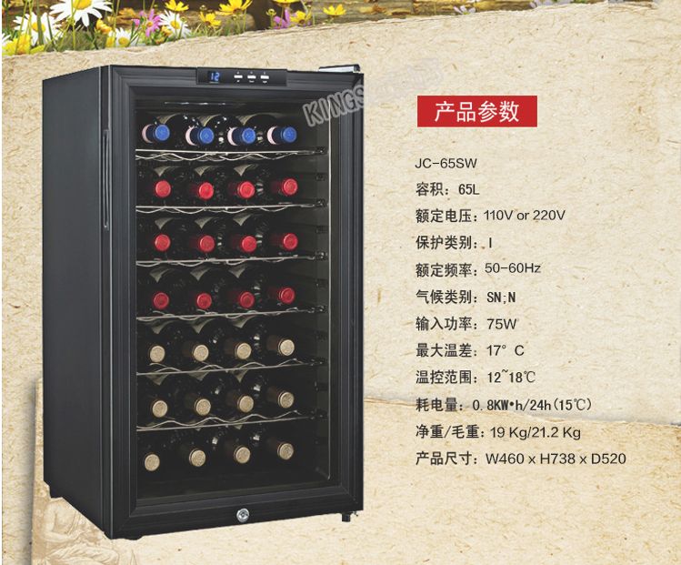 电子恒温红酒柜 厂家直销新款葡萄红酒柜28支详情图2