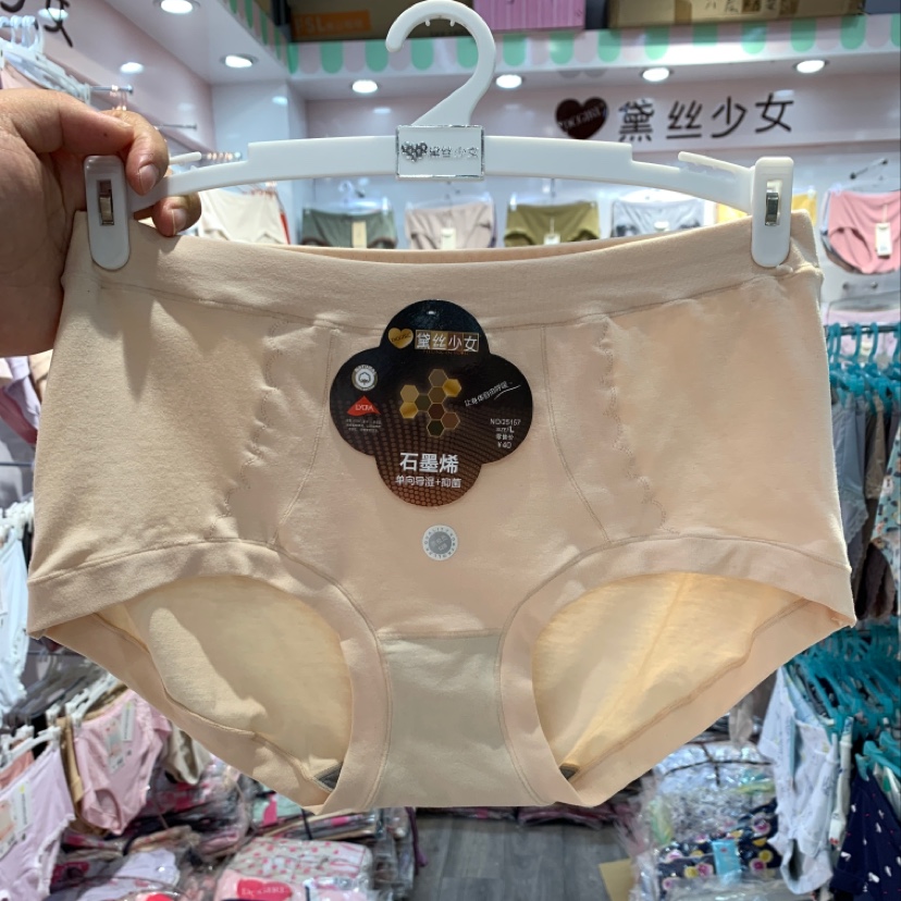 Daisy girl cotton graphene panties thumbnail