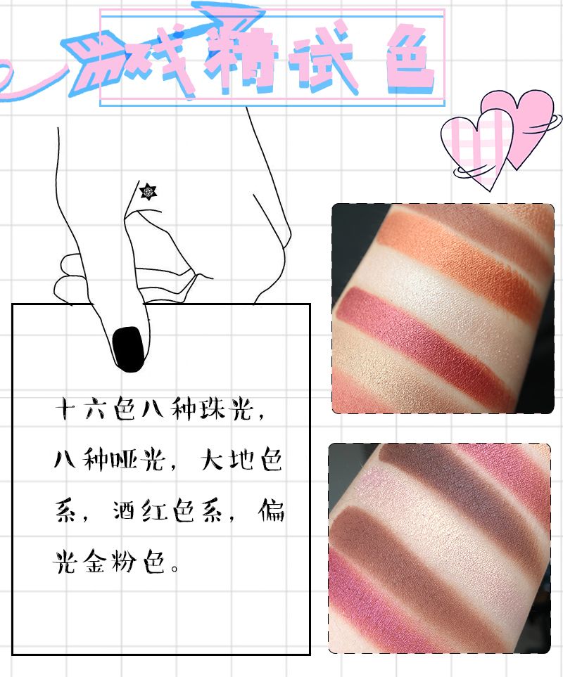 Febble16-color maple leaf eyeshadow palette is super popular on Instagram, featuring a girlish pearlescent look pic 5