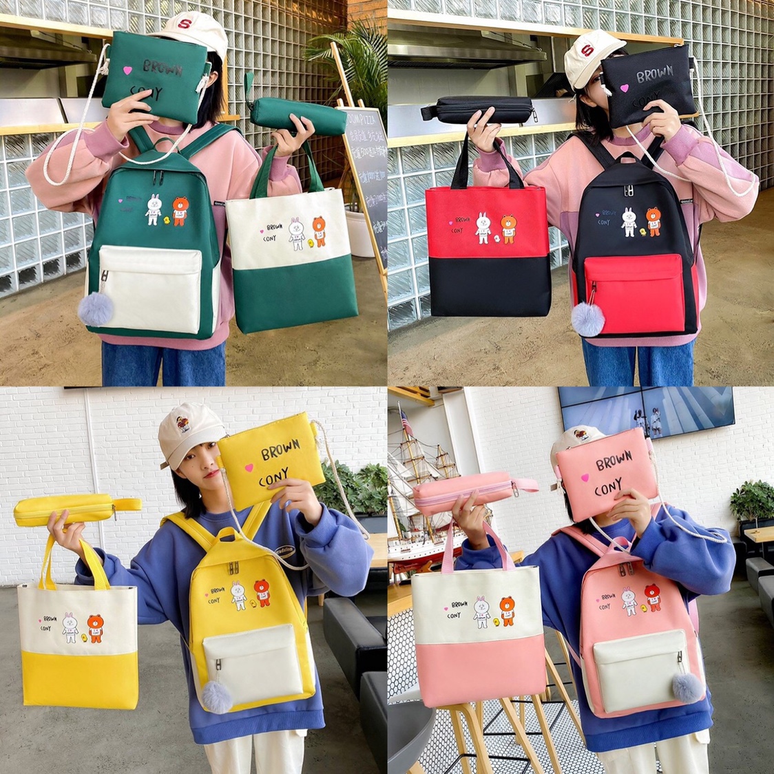 韩版休闲卡通图案cony学生书包四件套背包