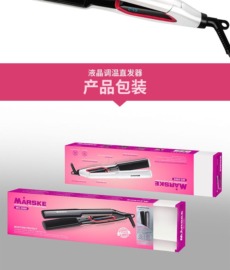 The MS-5966 hair straightener with digital display and temperature-adjustable ceramic plate can be used for both curling and straightening without damaging the power generation clamp detail image 12