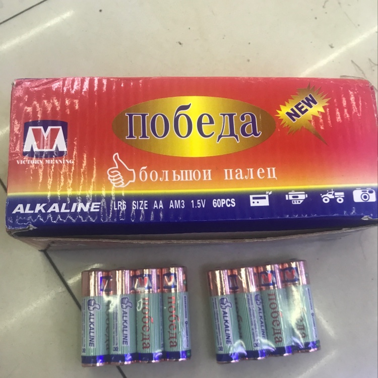 No. 5 alkaline battery details Picture