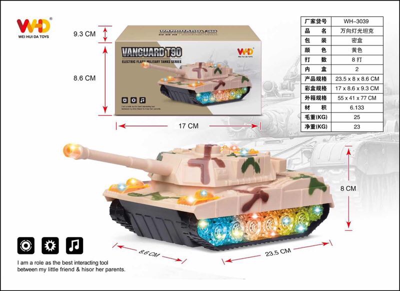 Flash electric tank toy children tank car universal electric toy children electric luminescent toy WH-3039