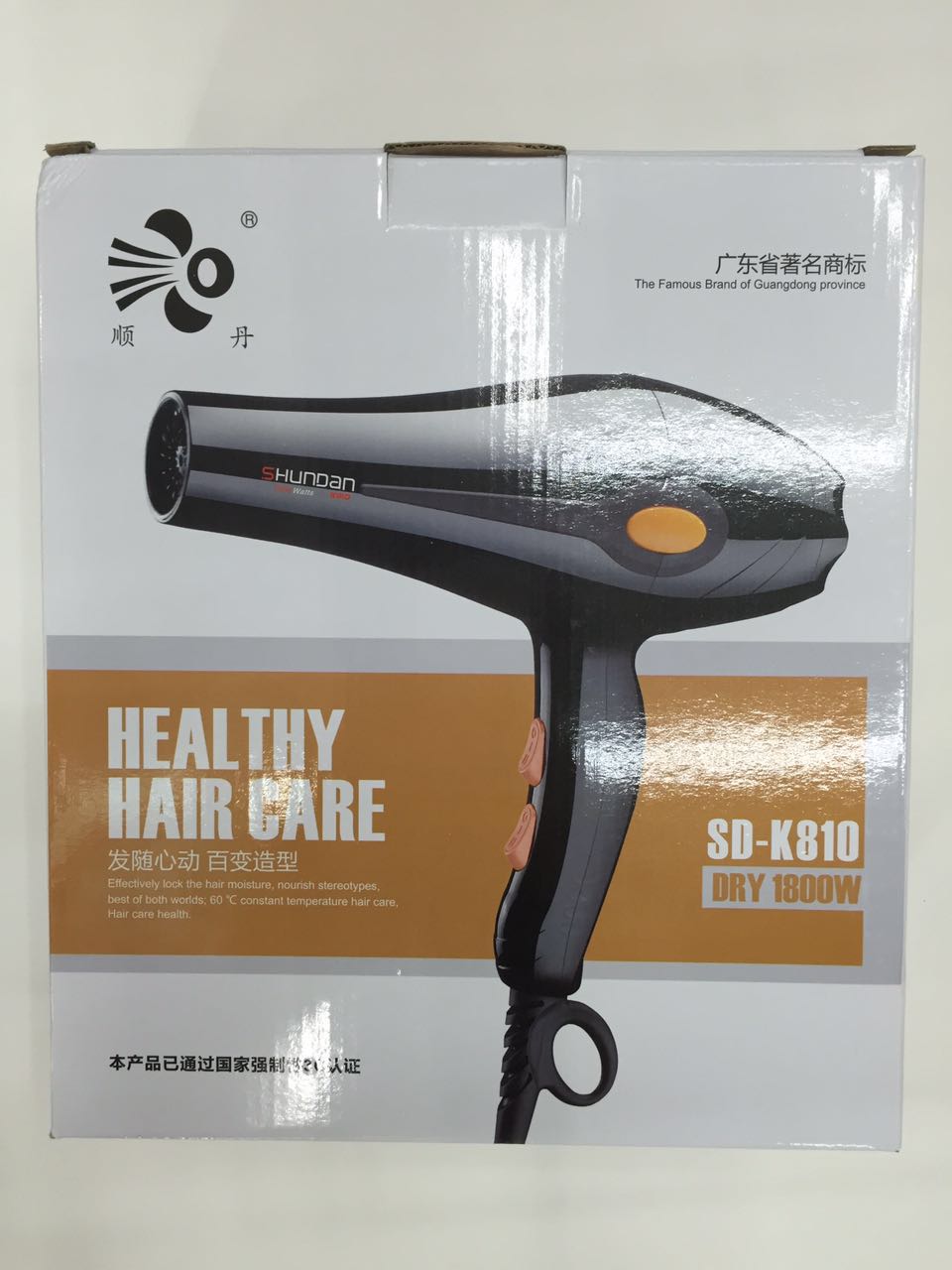 Shundan gift machine household black hair dryer detail image 3