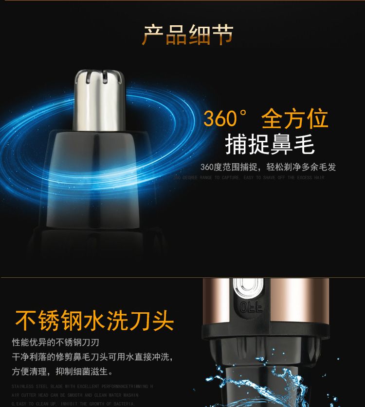 SM-402 Electric Nasal Hair Trimmer, stainless steel men's rechargeable nasal hair scraper, Women's scissors Nasal hair scraper detail image 6