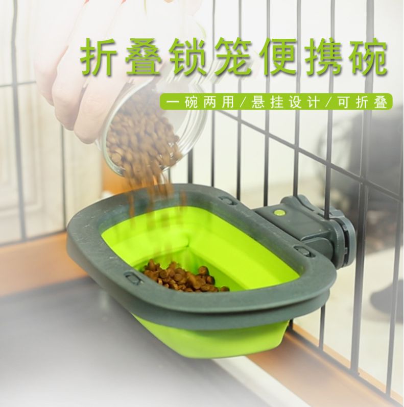 亚马逊热销新款TPE宠物折叠碗猫狗通用食盆狗笼悬挂固定式喂食碗详情图1