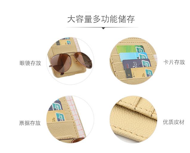 Car sunshade and sun shield plate, PU leather interior, sunglasses, card receipt, car storage and organization bag, jacket detail image 1