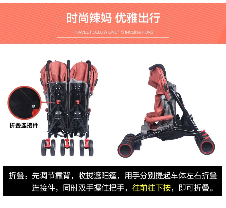 婴儿车双胞胎推车可坐可躺轻便可折叠详情图9