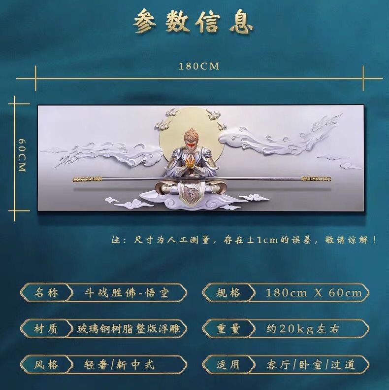 冷水瓷浮雕60×180详情3