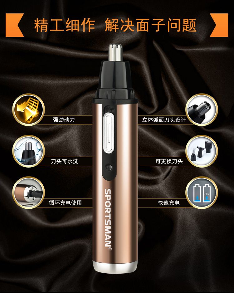 SM-402 Electric Nasal Hair Trimmer, stainless steel men's rechargeable nasal hair scraper, Women's scissors Nasal hair scraper detail image 8