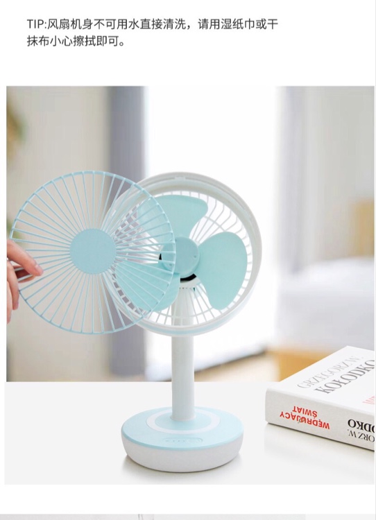 6-inch simple and fashionable table fan, portable picnic and travel small fan Specification image