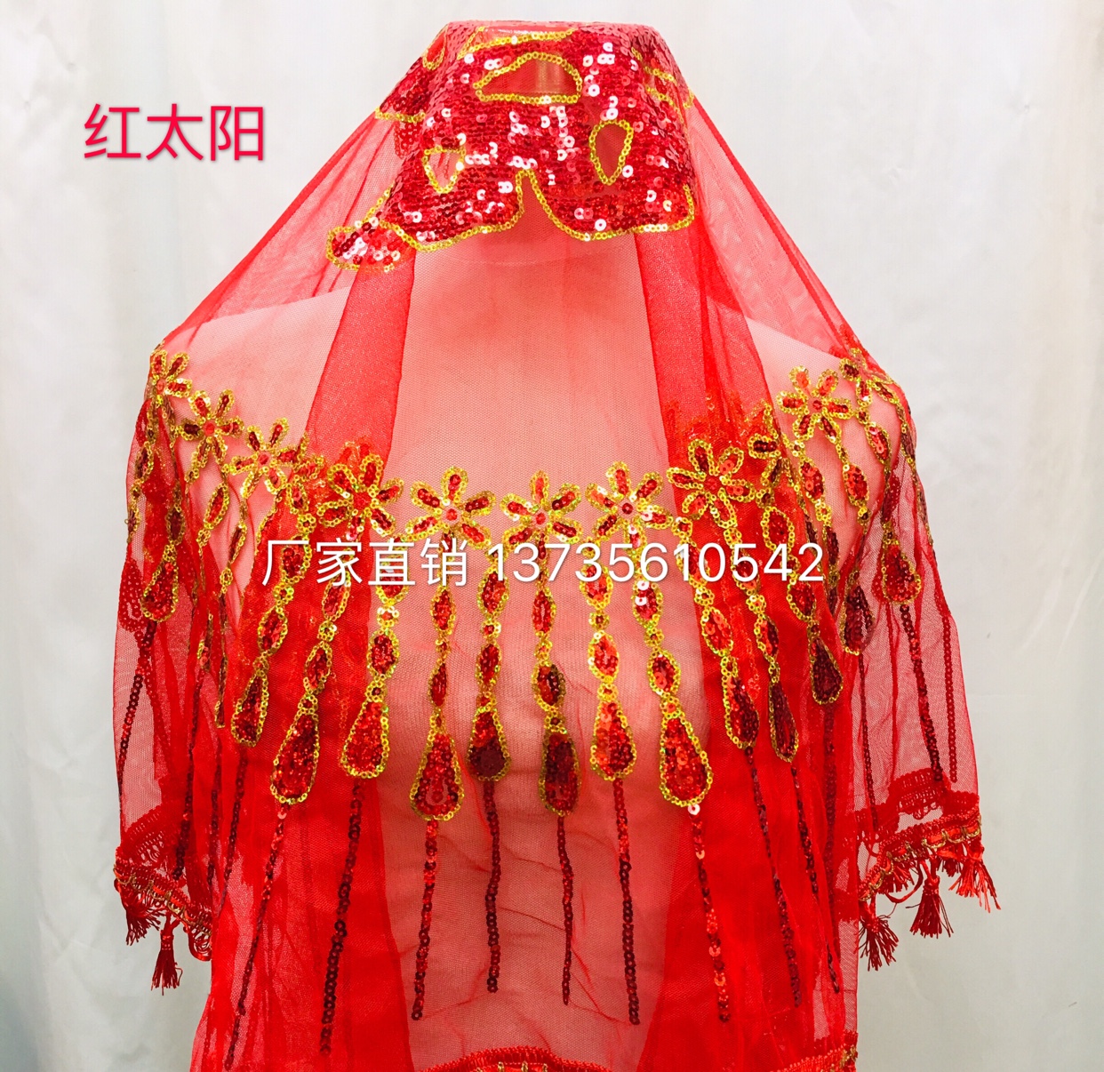 厂家直销 新娘红盖 红头纱 太阳结婚盖头 中式婚礼用品详情图1