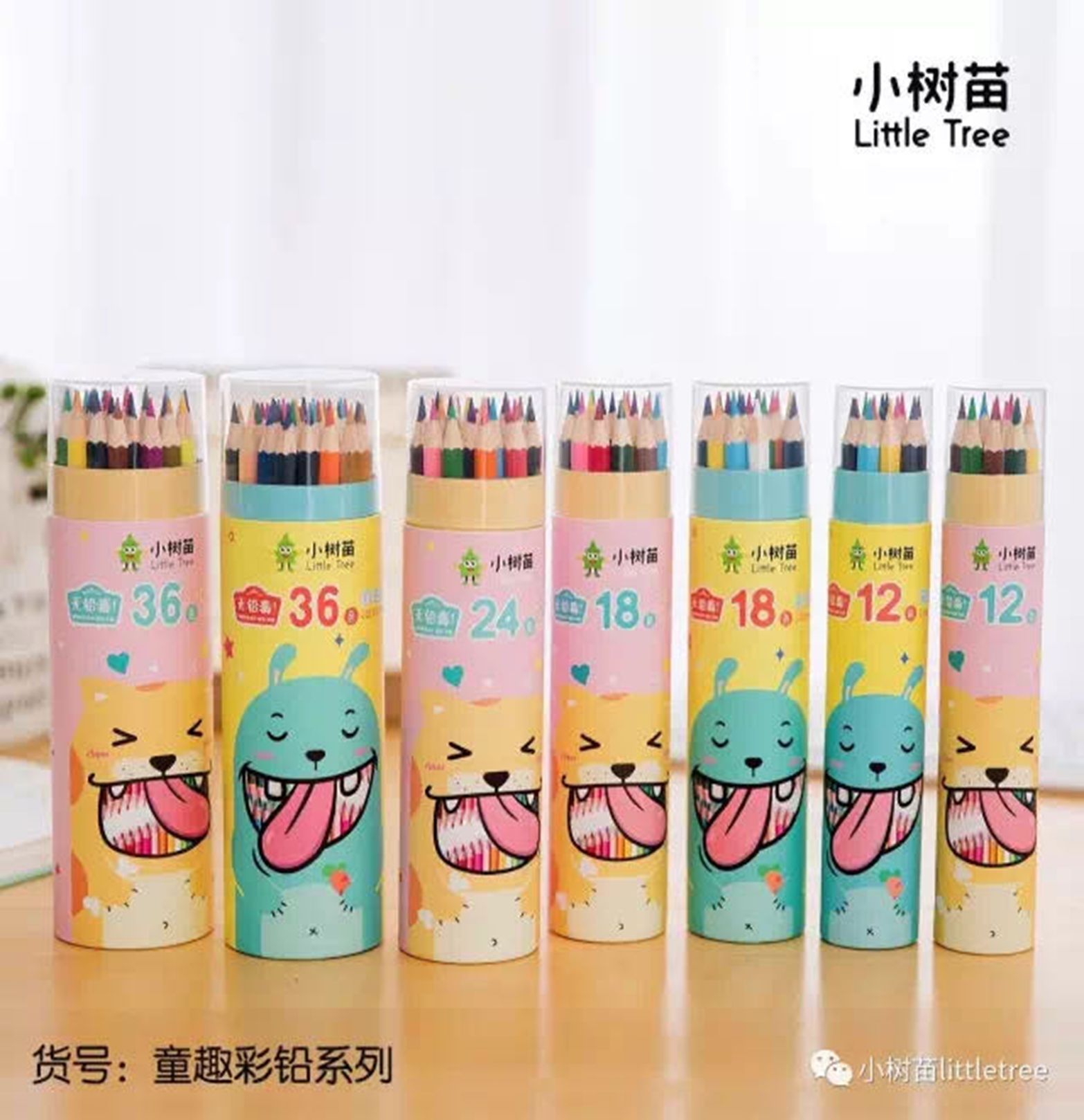 Yiwu Selection 12 barrels of animal color lead 12 per barrel /21599 full figure