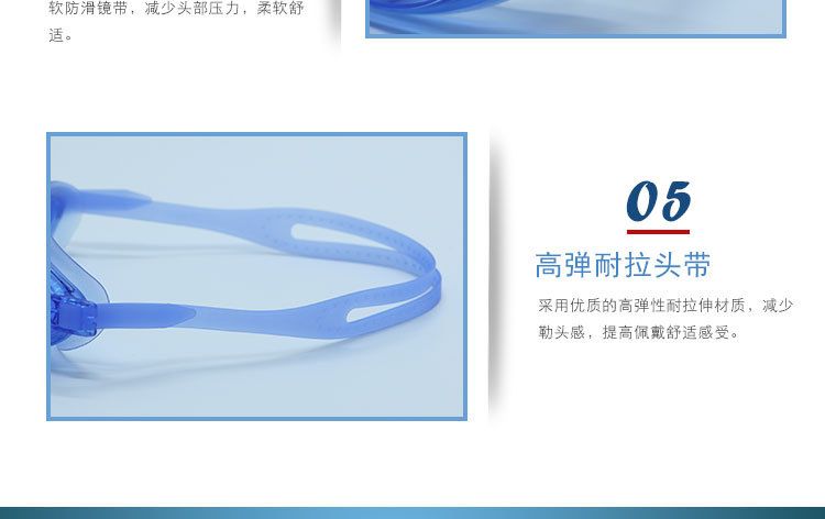 成人爆款特价游泳护目镜 高清防水游泳镜 8300详情图8