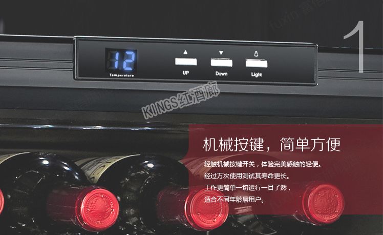 电子恒温酒柜展示酒柜冰吧葡萄酒柜厂家直销详情图2