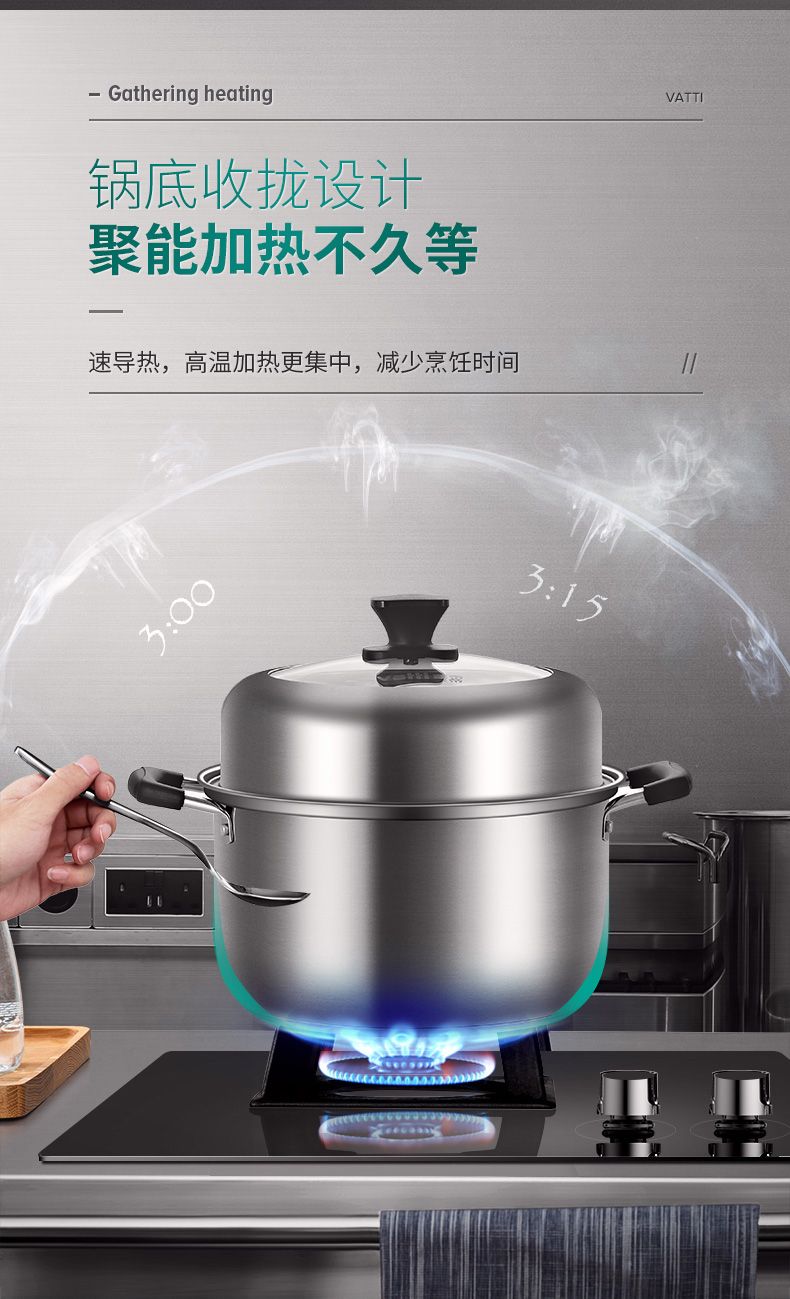 华帝汤蒸锅304不锈钢家用蒸锅汤锅小1二2多层家用蒸煮加厚通用22详情图6