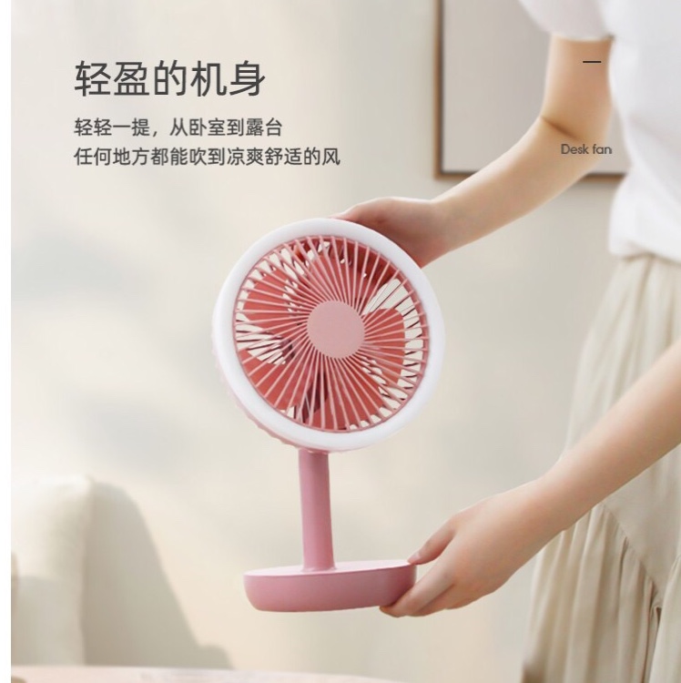 6-inch contrasting color ribbon desk lamp fan multi-functional small fan undefined