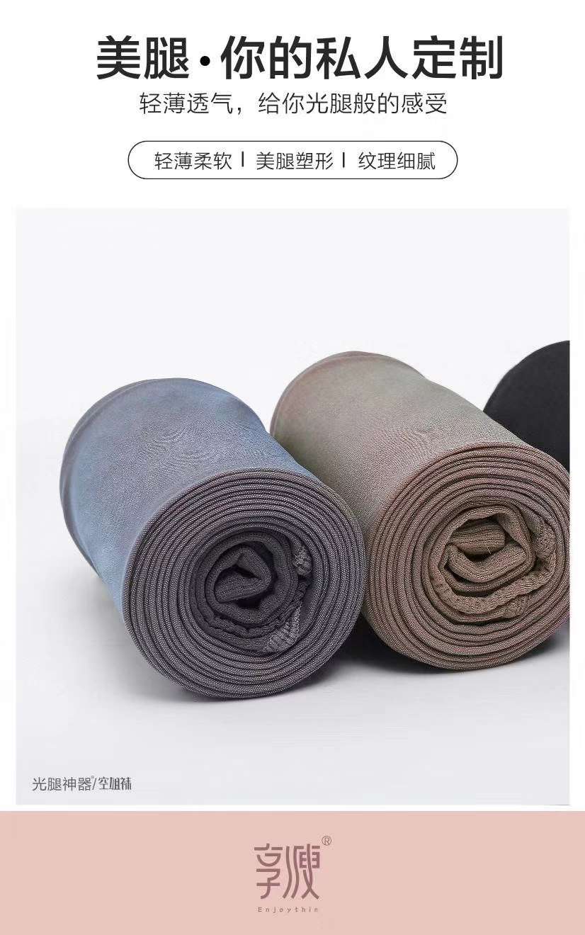 The 90-gram popular flight attendant grey is a must-have for flight attendants. Whoever wears it will look beautiful undefined