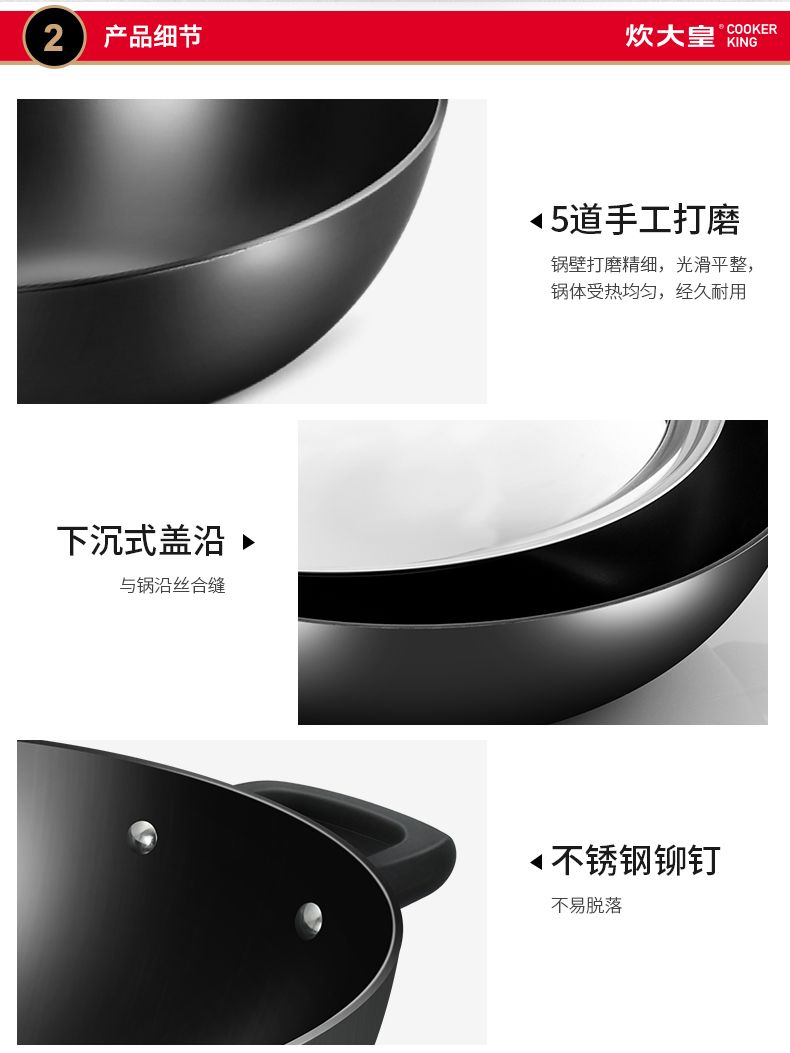 Cooking Emperor Cast Iron Wok Household Rust-Proof Uncoated Raw Iron Pot Thickened Cooking Pot Induction Cooker Universal undefined