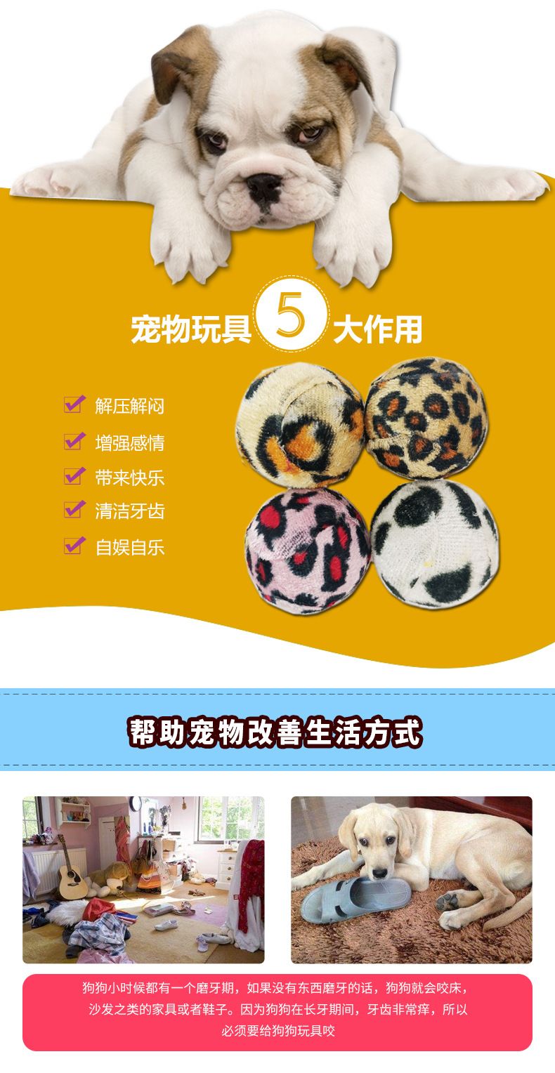 天然毛线球猫咪玩具