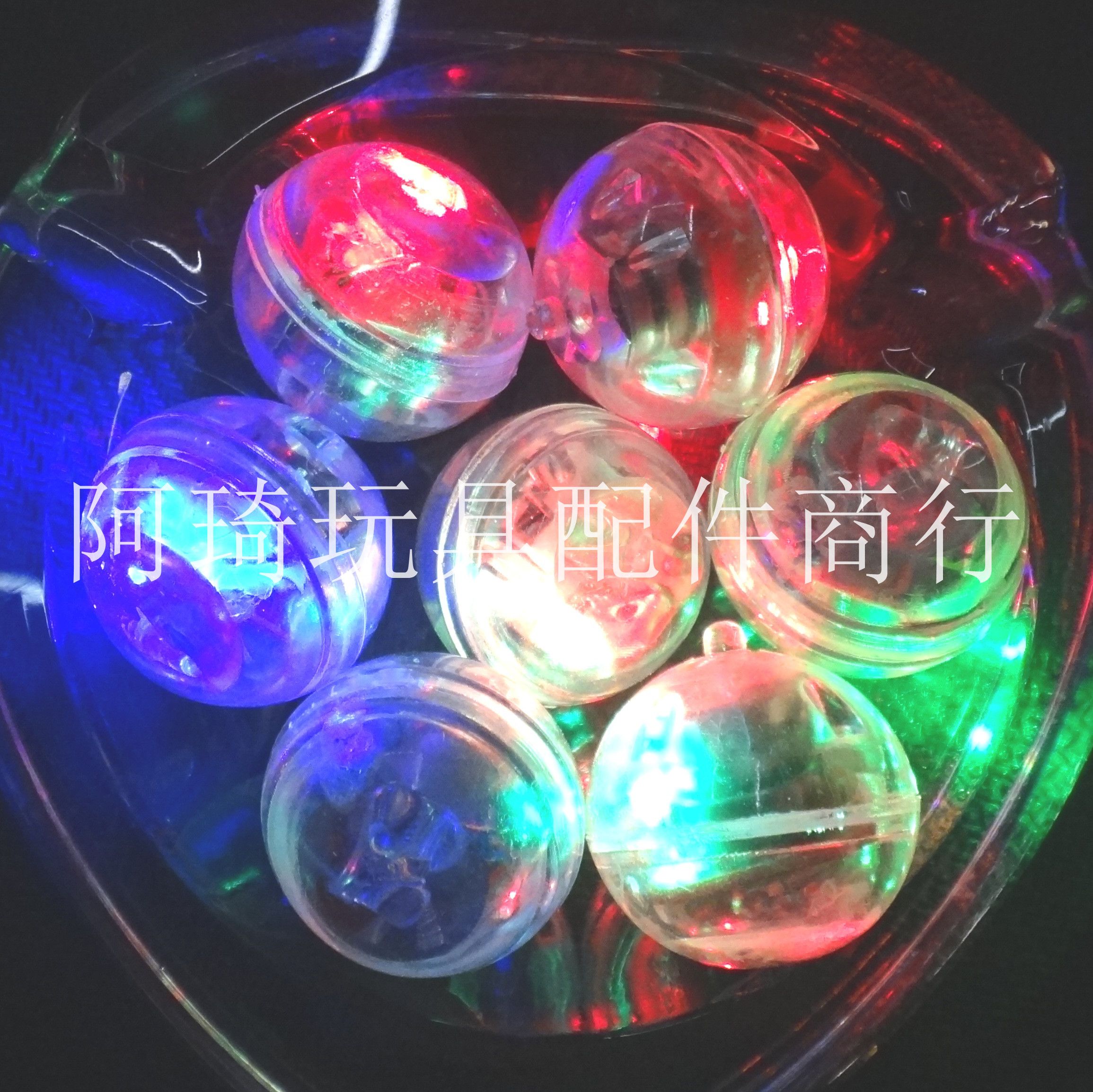 供应玩具电子配件防水红绿蓝三色闪灯水球闪灯