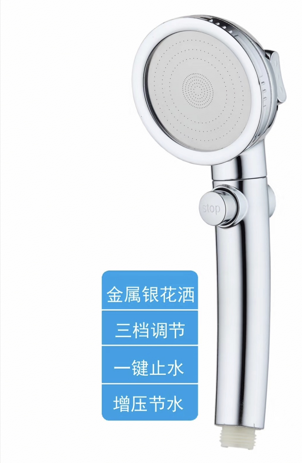 One-button water booster shower shower head three gear adjustment thumbnail