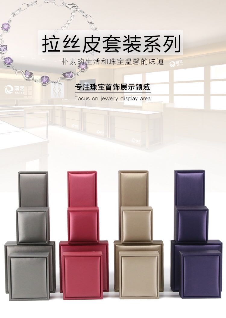 拉丝皮戒指盒详情图1