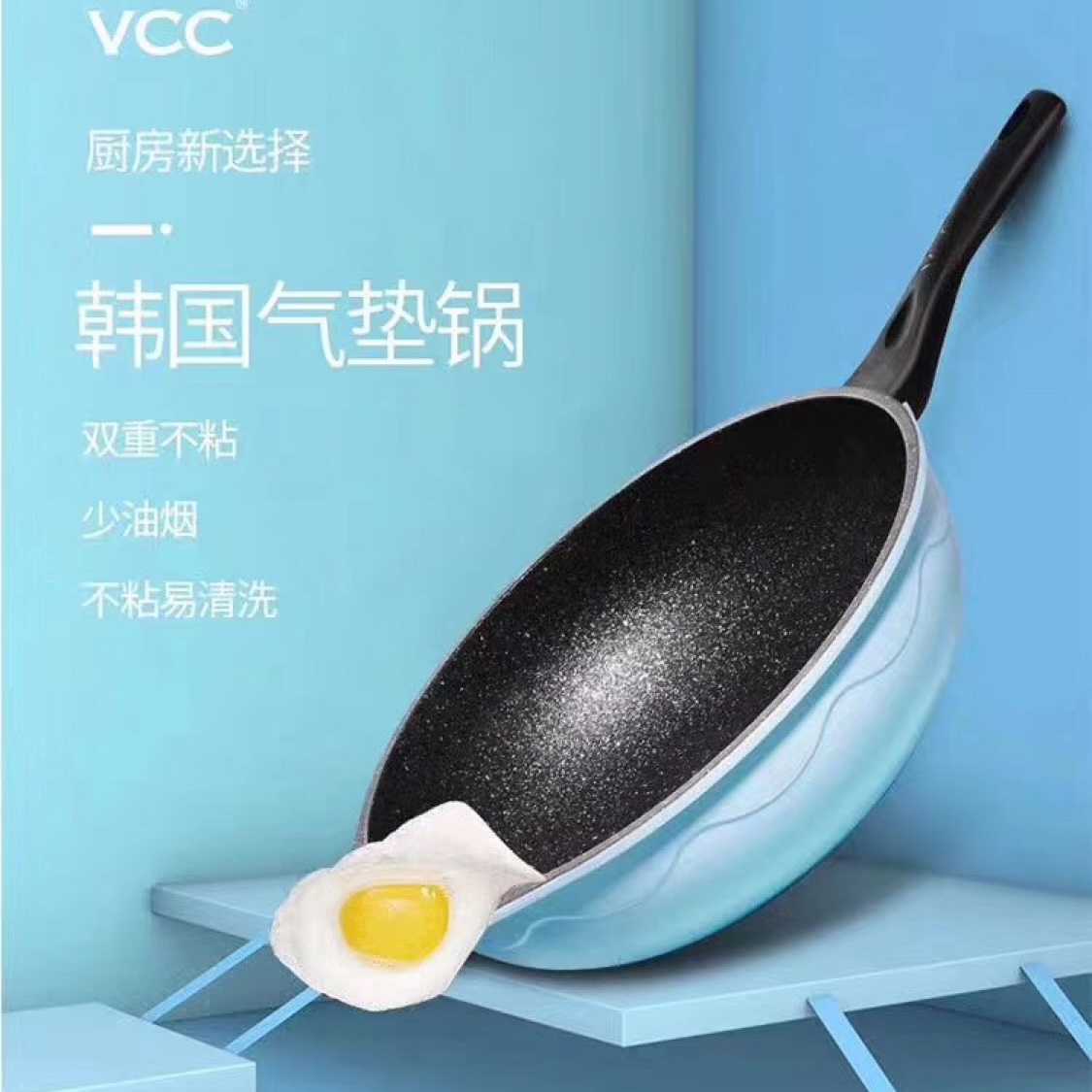 韩国VCC 气垫锅 韩国原装进口 正品保障产品图