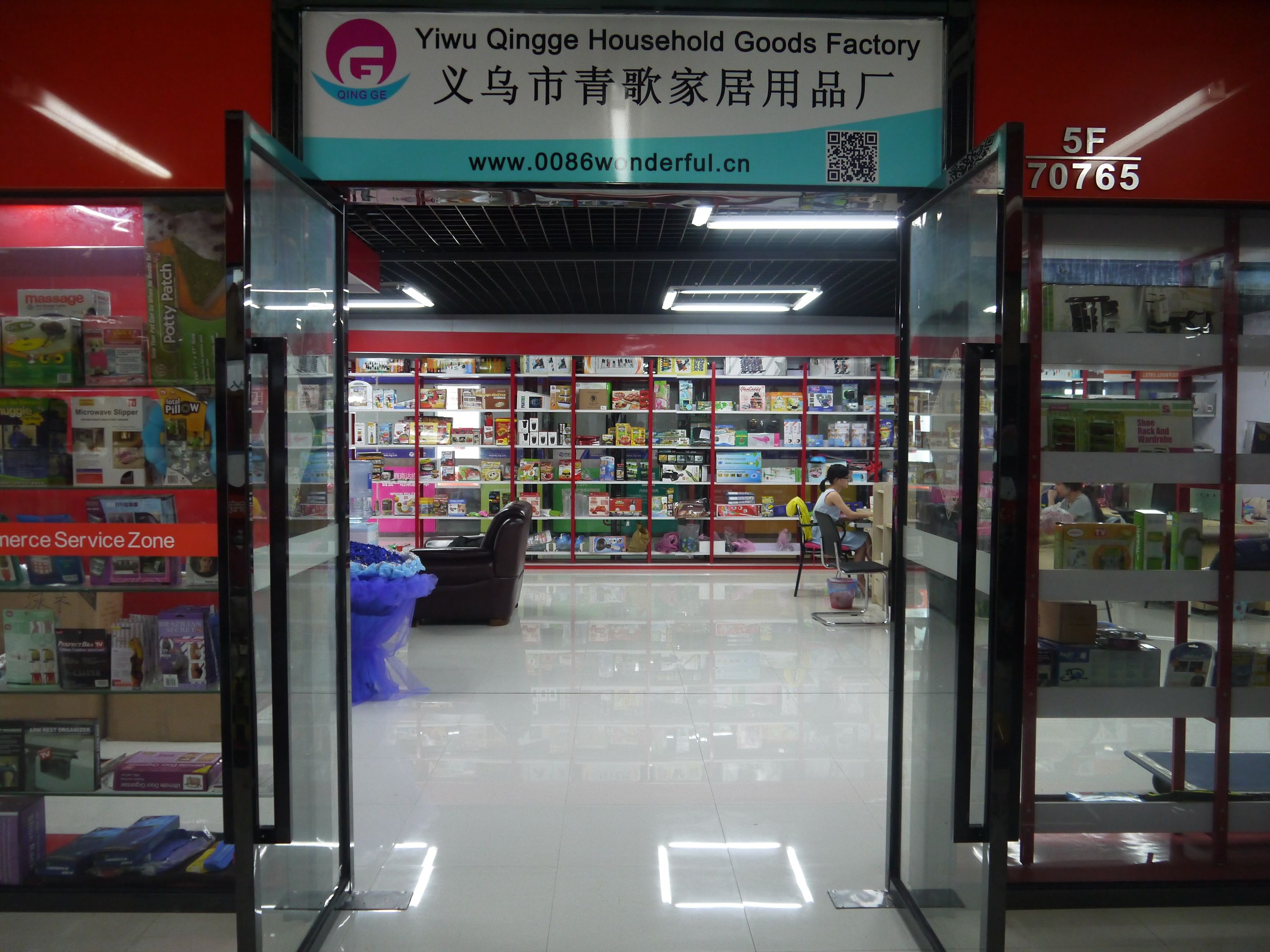 Yiwu Qingge Import and Export Co., LTD describe pic - 1
