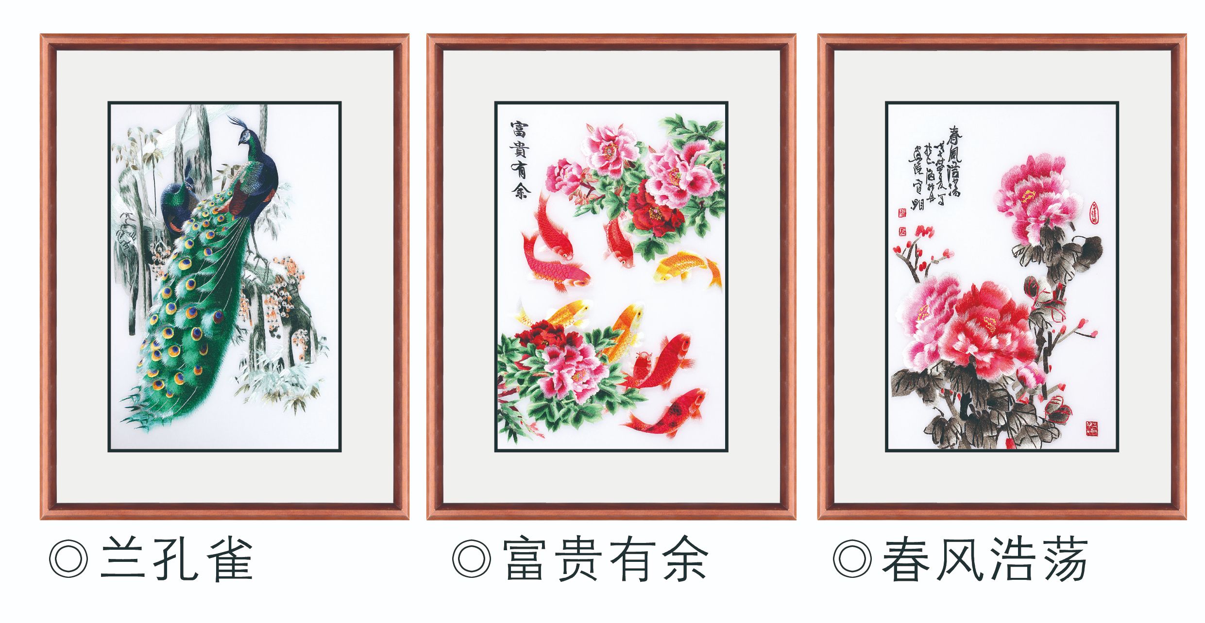 Three-Dimensional Transparent Embroidery Specification drawing