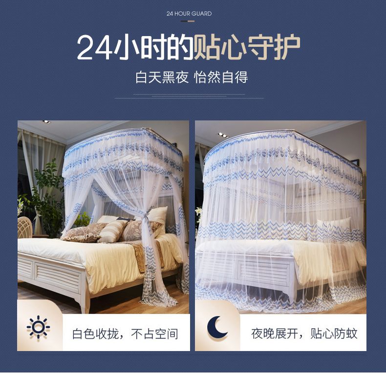 1909 U-Shaped Retractable Mosquito Net details Picture