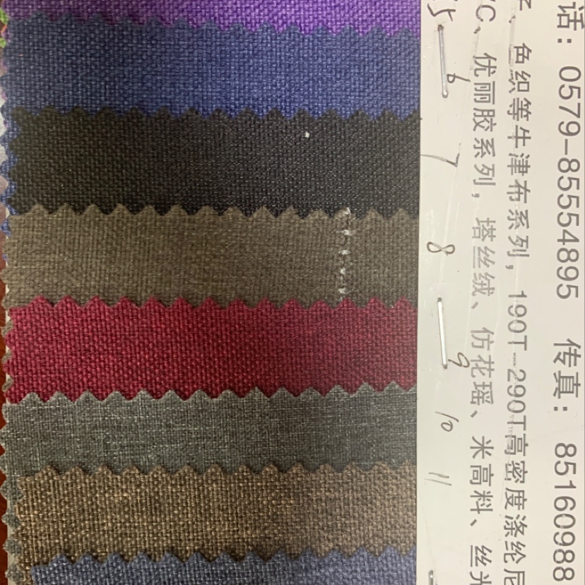 其他分类实物图