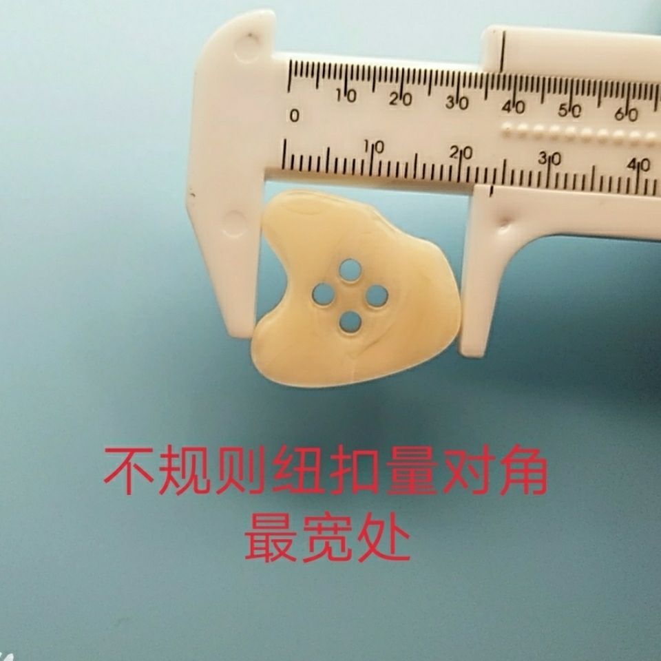 Cream-colored shaped imitation wood-grain marbled buttons versatile shirt jersey dress creative decorative buttons