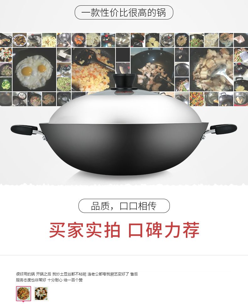Cooking Emperor Cast Iron Wok Household Rust-Proof Uncoated Raw Iron Pot Thickened Cooking Pot Induction Cooker Universal undefined