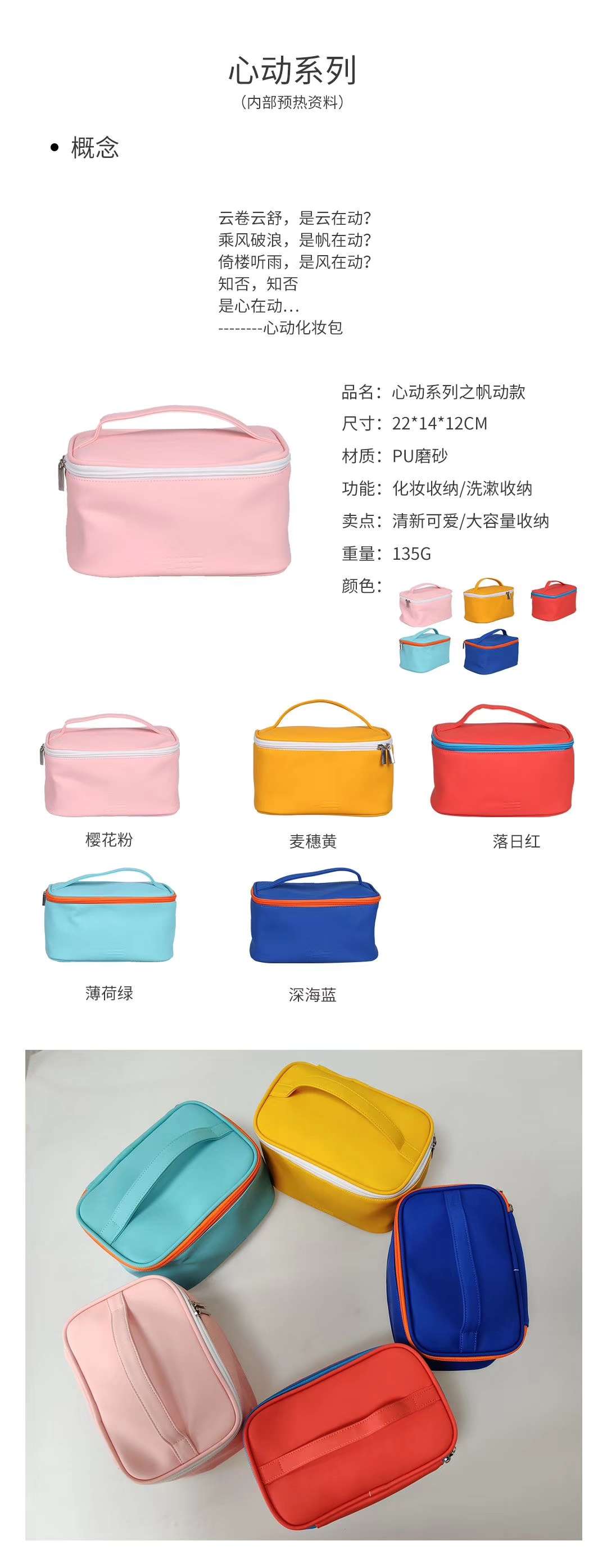 化妆包/化妆品网纱包/化妆包网纱/旅行化妆包/PVC包细节图