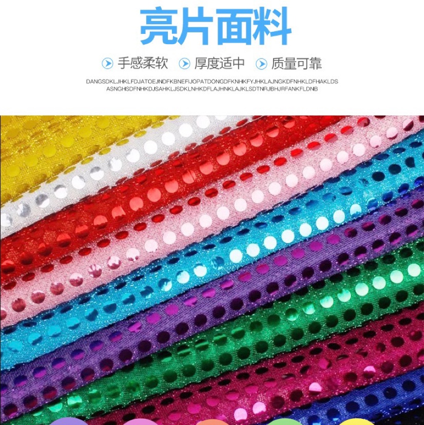 色泽鲜艳，精选优质面料