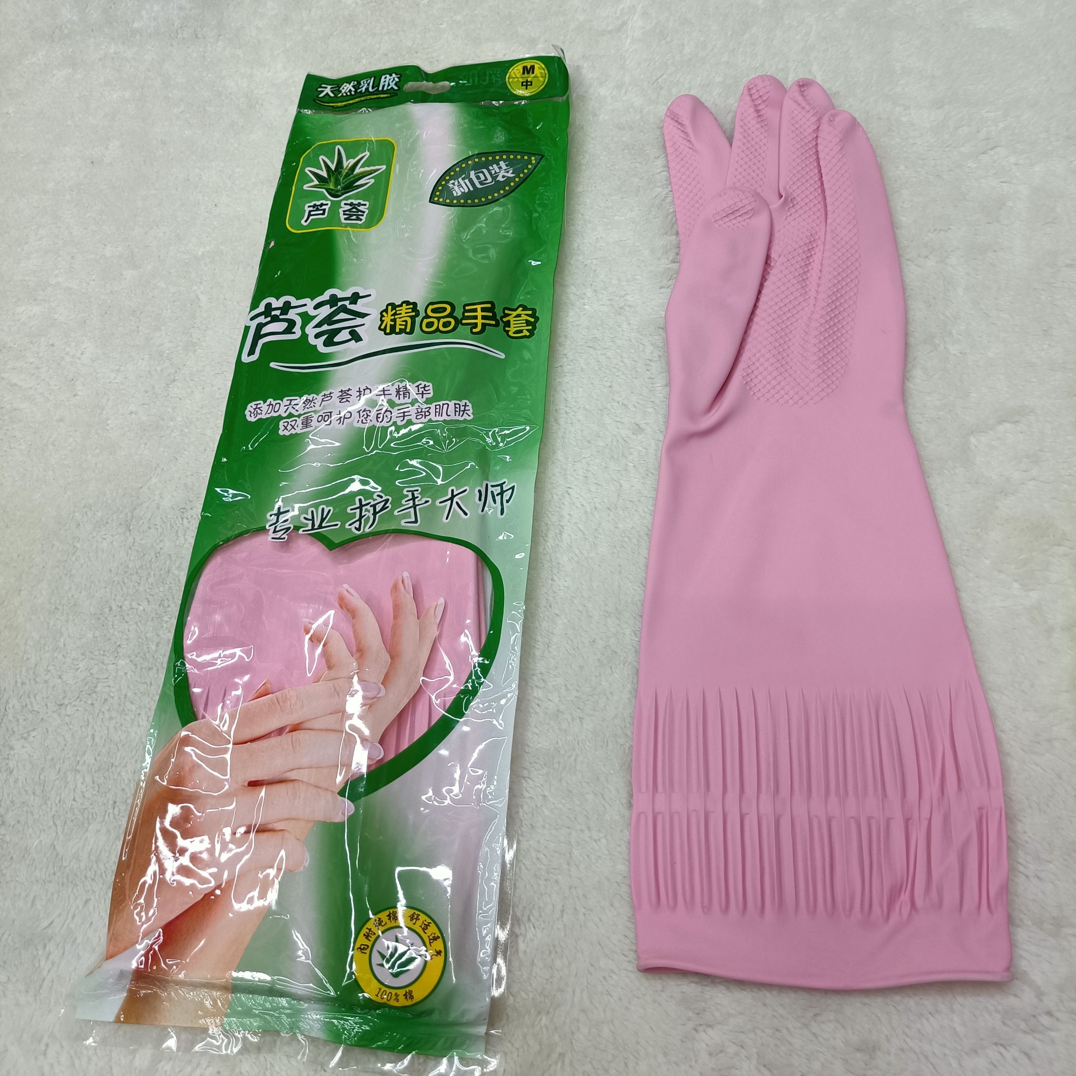 Spray latex waterproof, non-slip, sweat absorbing gloves wear well, durable, clean and protective rubber gloves thumbnail