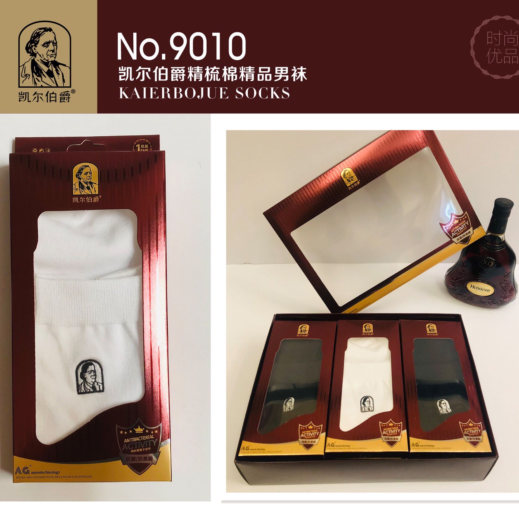 Autumn and winter gift box: Guangdong men's socks, antibacterial and deodorizing socks, individual packaging, pure cotton embroidered business casual socks, direct supply from the manufacturer