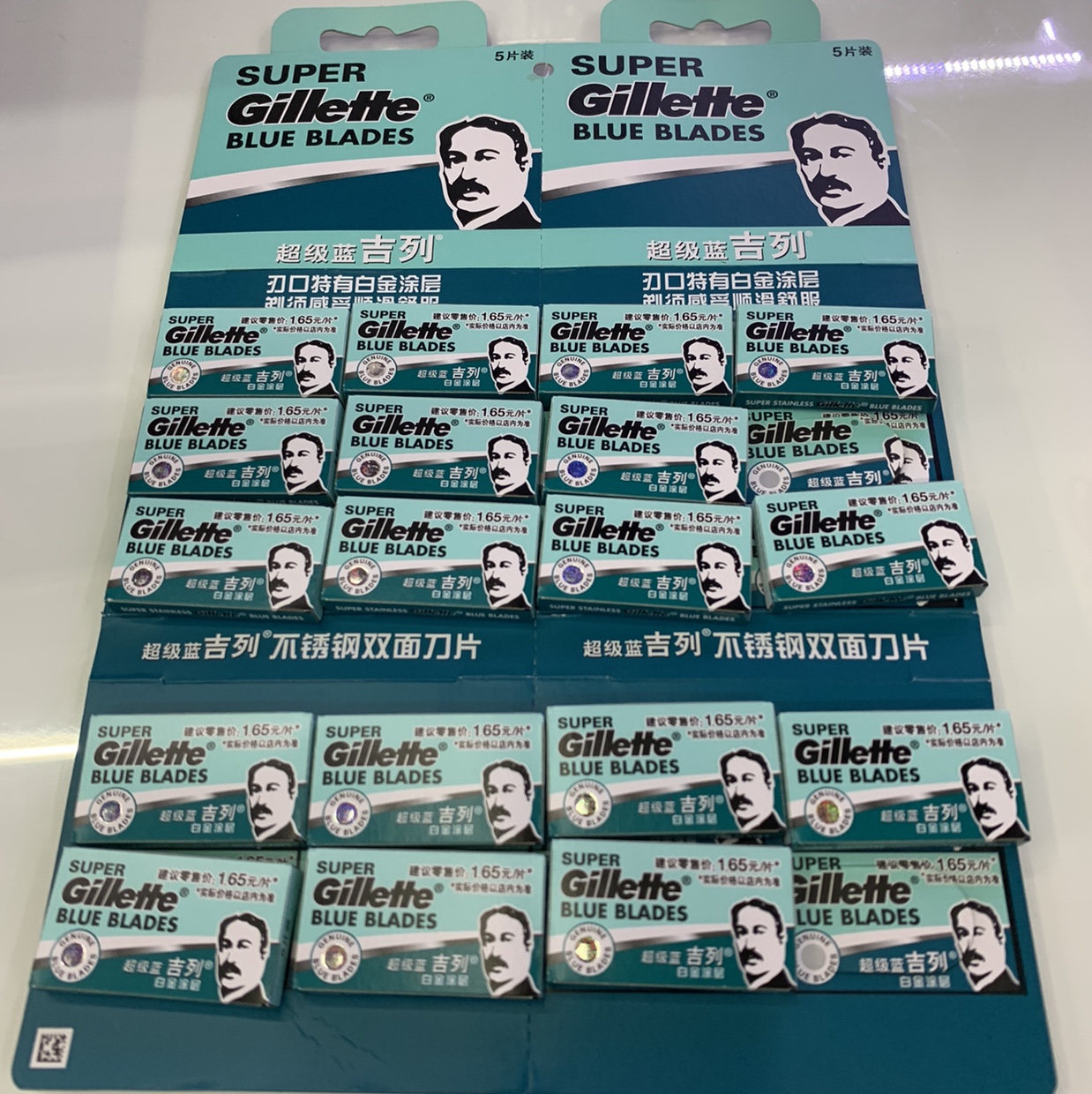 吉列刀片 双面刀片，剃头刀片 刮胡刀片，